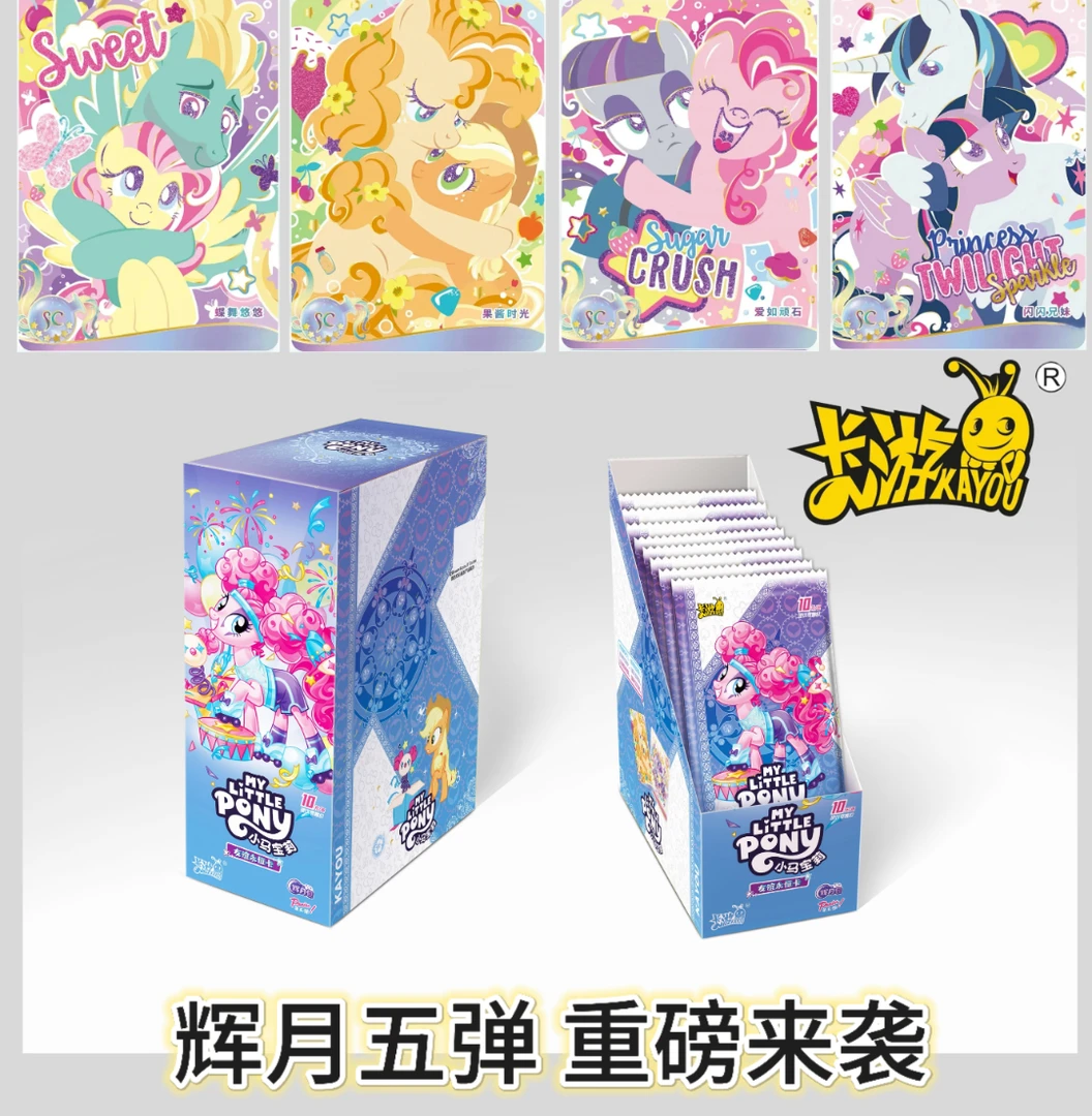 【击鼓传花】——小马宝莉辉月5