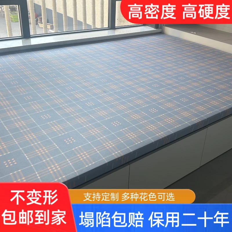 高密度回弹棉床垫环保榻榻米垫大炕垫学生床垫5公分不塌陷