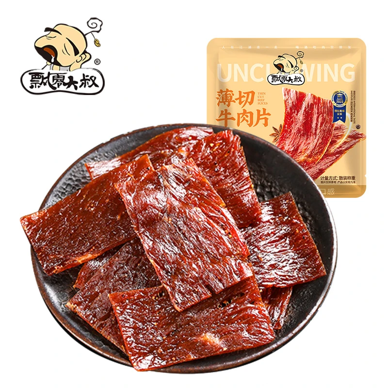 薄切牛肉片随手包