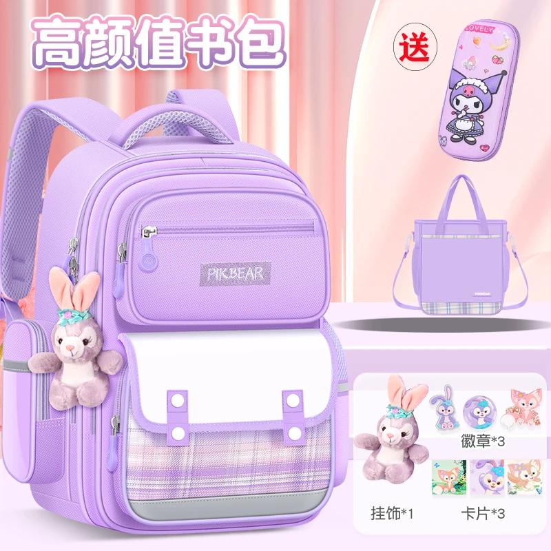 2024新款潮流女小学生书包一二三到六年级防水减负女孩轻便双肩包