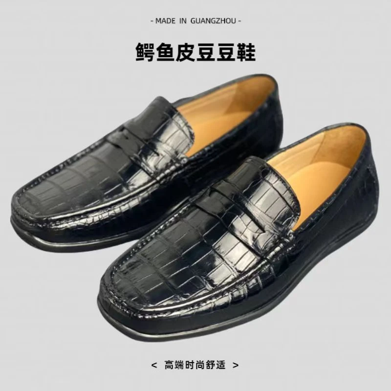 鳄鱼豆豆鞋潮鞋男豆豆鞋男士男款时尚百搭豆豆鞋男款2025新款爆款