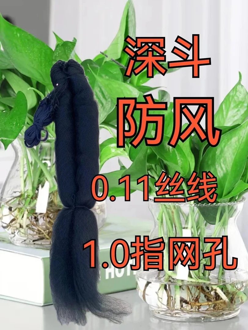 果园防鸟网1指小网眼防护用网