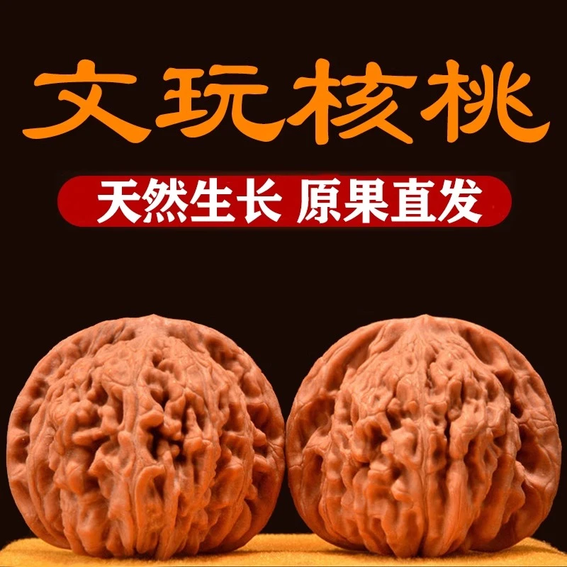 文玩核桃手玩官帽四座楼狮子头古玩盘玩手把件女男一对精品把玩