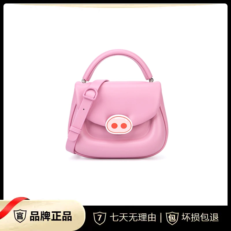 VENE HOLY马鞍手拎包GIGI包新款春夏高级轻奢斜挎包DL016粉色