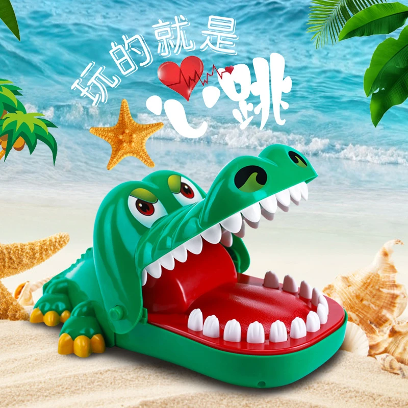 派对聚会团建玩具搞笑恶搞整蛊减压神器游戏塑料玩具减压神器