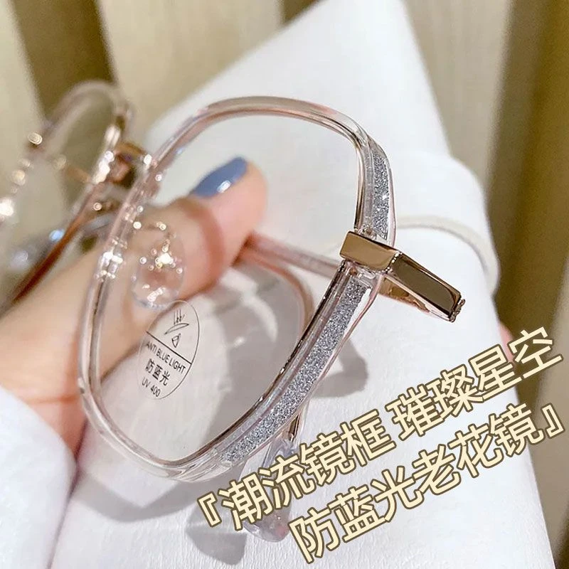 【年轻十岁】老花镜显年轻时尚50到75岁智能变焦防蓝光新老花眼镜