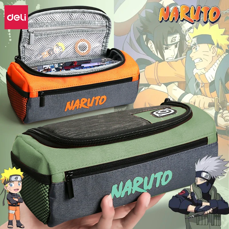 得力初中生大容量笔袋小学生文具盒高颜值男生高中开学简约文具袋