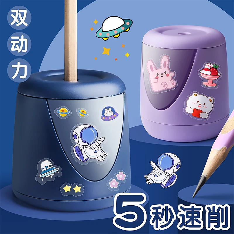 自动削笔器削笔刀小学生专用电动卷笔刀插充电自动进铅电池转笔刀