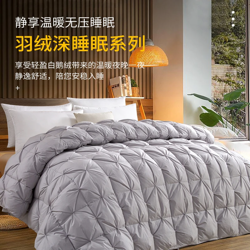 水星羽绒被95白鹅绒被鸭绒被冬被子被芯加厚双人冬保暖单人