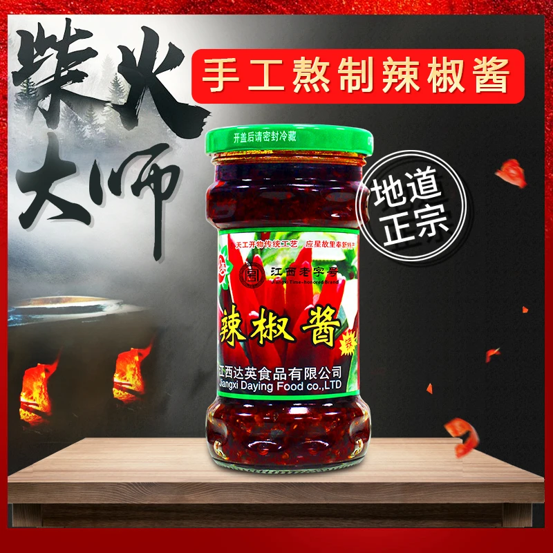 达英香辣酱260克无添加风味拌饭下饭拌面酱辣椒酱红辣椒特产新鲜