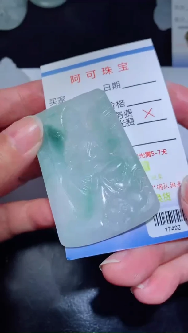 【闪购商品】定制翡翠定制毛货未镶嵌定制毛货17492