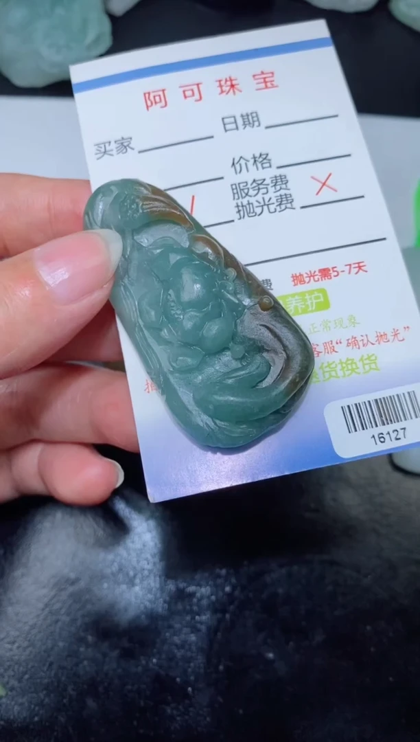 【闪购商品】定制翡翠定制毛货未镶嵌定制毛货16127