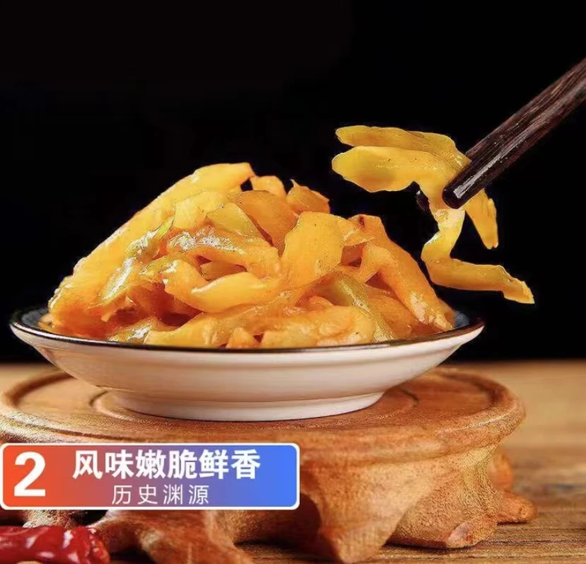 美味爽口榨菜8包 日常下饭菜 小吃榨菜