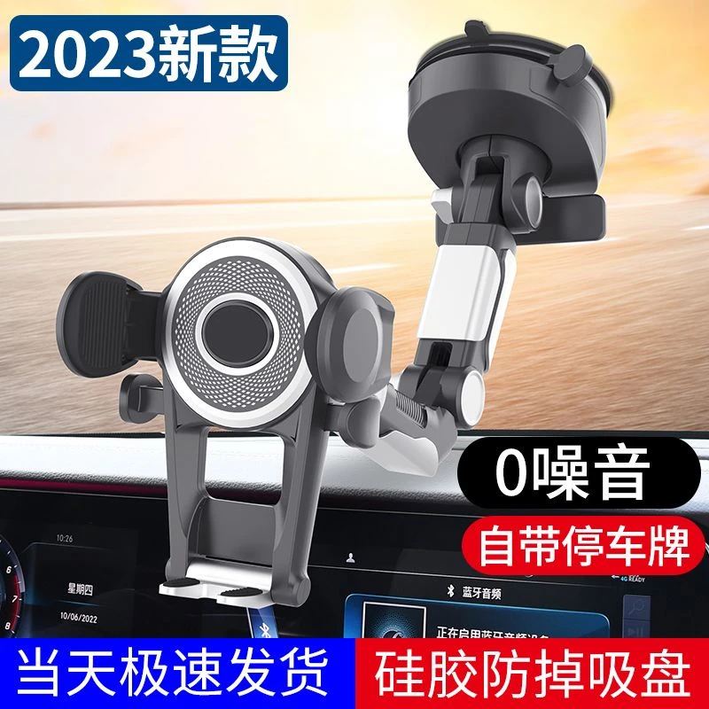 汽车内第一视角手机拍摄固定旋转关节手机支架车载吸盘式车内支架