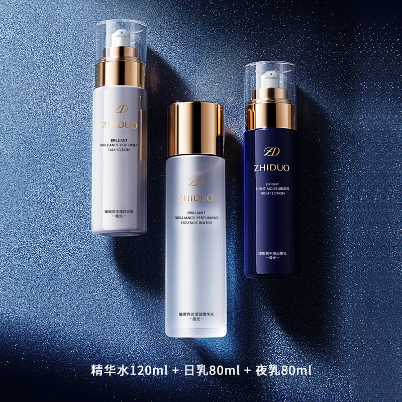 致朵璀璨亮光定制护肤礼盒-GL