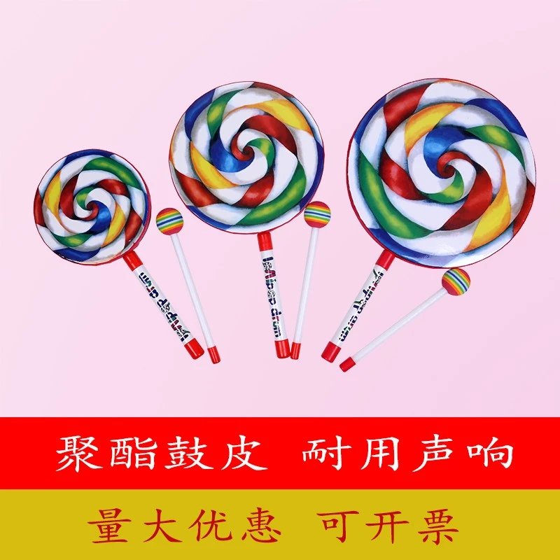 幼儿园打击乐器早教棒棒糖鼓培训班音乐教具儿童玩具奥尔夫卡通