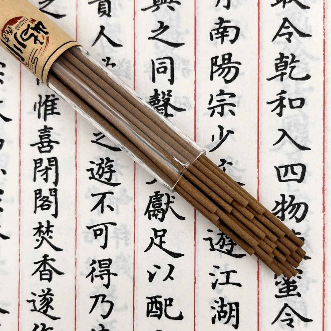 【线香】二苏旧局  家用室内香薰喝茶办公中式熏香 凝合诸香