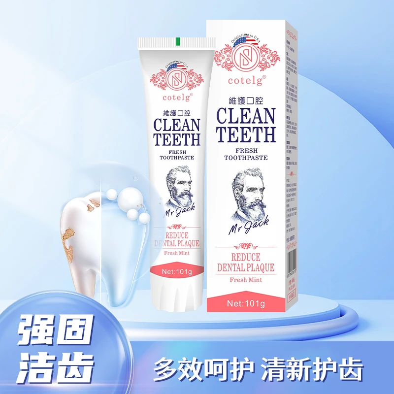 【到手六支】Cotelg净齿清晰牙膏薄荷清新口气101g