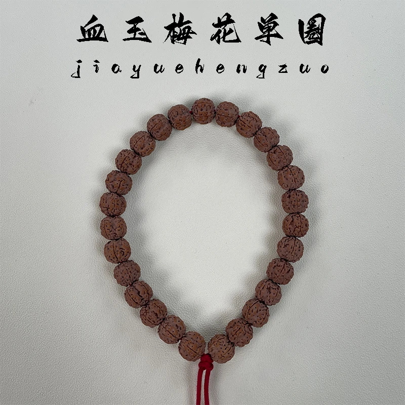 【佳越恒作】梅花桩东爪哇血玉梅花单圈玉化牛津红