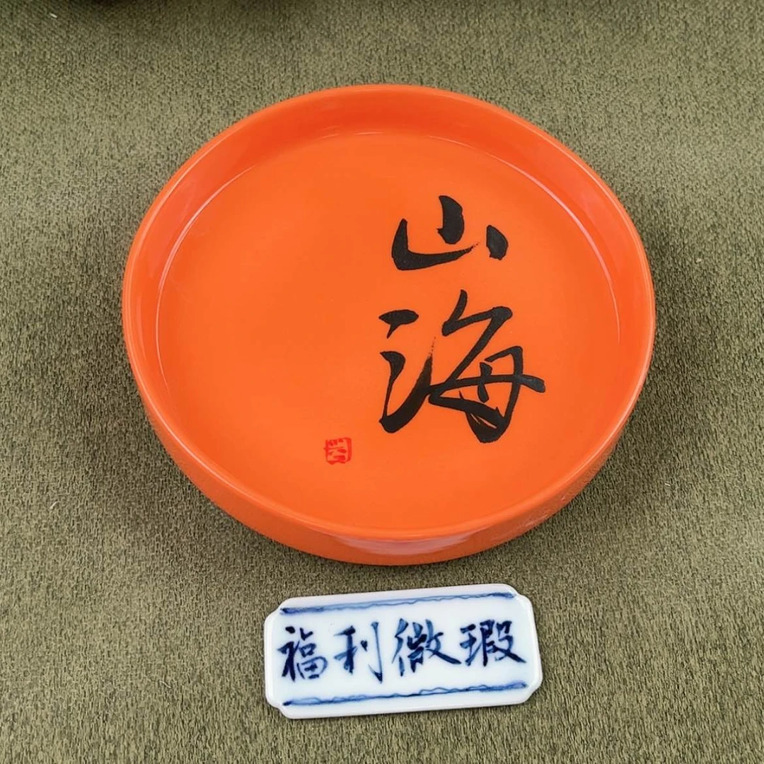 【闪购商品】陶瓷杯