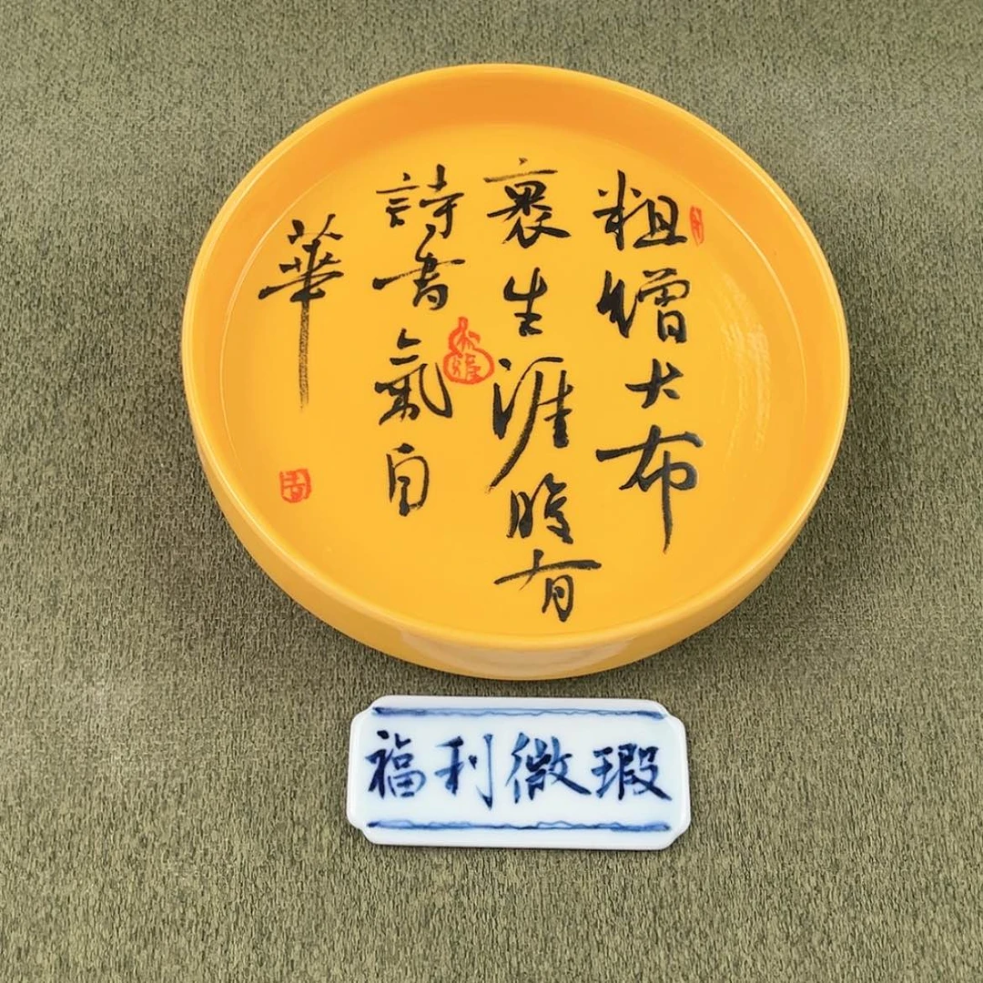 【闪购商品】陶瓷杯