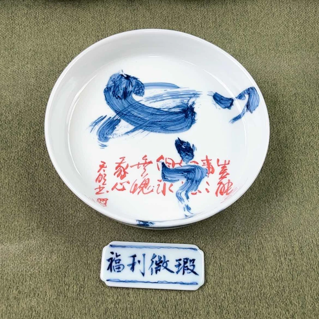 【闪购商品】陶瓷杯