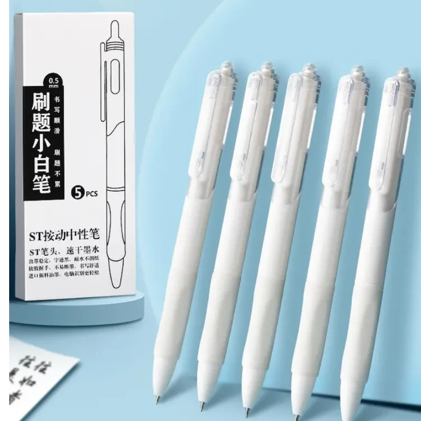 【刷题笔】【教师推荐】速干按动式小白笔刷题ST头学生答题书写