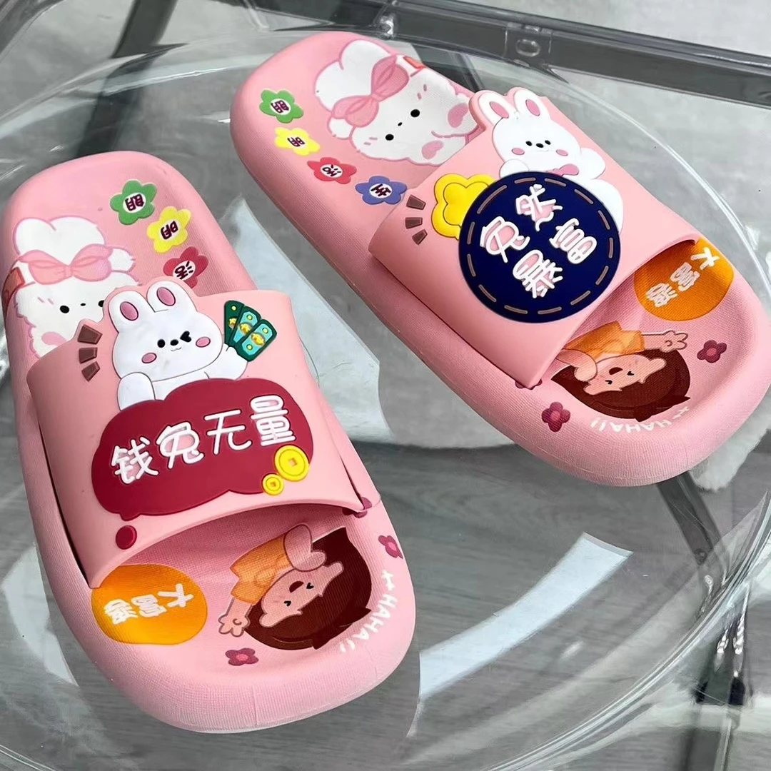 2023新款夏季防滑拖鞋