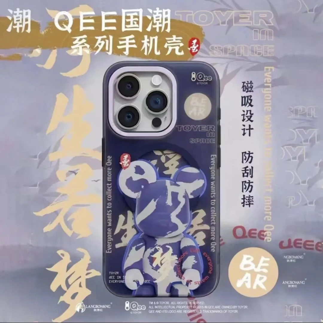 QEE国潮系列苹果系列暴力熊磁吸设计防刮防摔全包新款创意手机壳