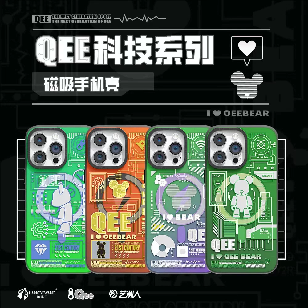 QEE苹果15promax手机壳原创暴力熊磨砂磁吸全包防摔渐变抗指纹