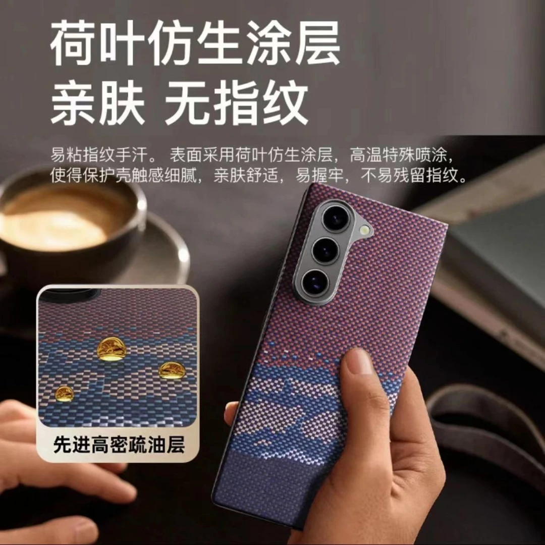 【单壳】图语适用于华为mate60pro/iPhone15promax芳纶纤维手机壳