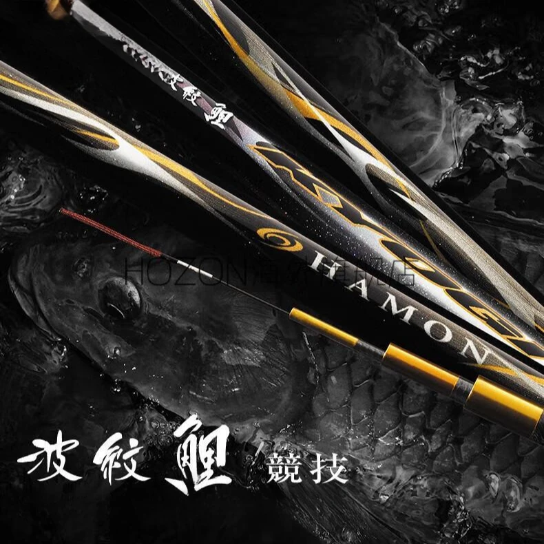 日本进口【波纹鲤竞技】6H19黑坑比赛硬调子高端舒适鱼竿