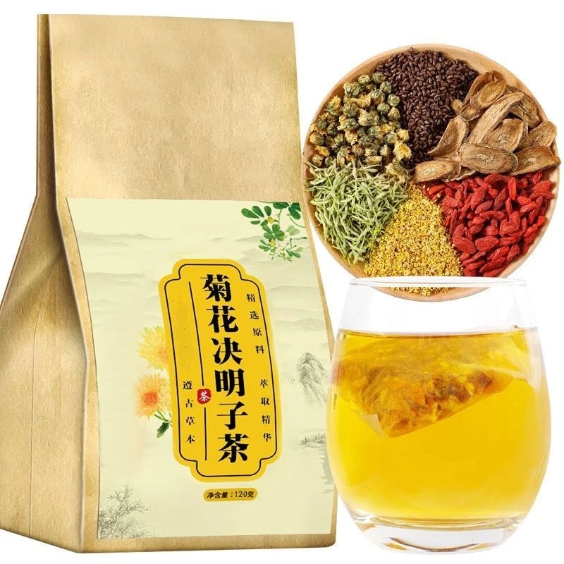 【3袋/90包】菊花枸杞决明子茶金银花牛蒡根真材实料120g/袋（4g*30）