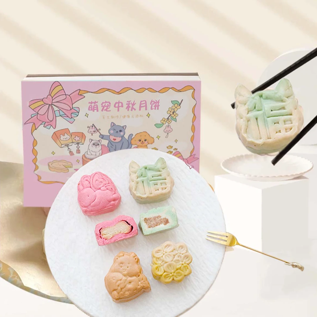 宠物月饼狗狗猫咪月饼中秋零食鸡肉胡萝卜紫薯蛋黄大礼盒菌群无盐