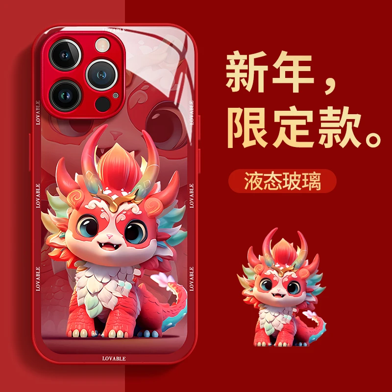 【轻奢精品】彩色财龙玻璃壳苹果女款苹果15pro防摔手机壳