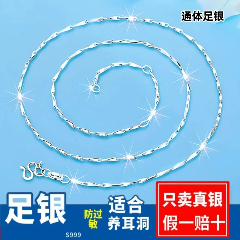 链子足银 元宝项链纯链条999足银女银链子纯银气质链锁骨银子百搭