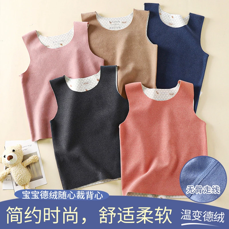 温变锁温儿童内穿秋冬保暖背心柔软舒适时尚简约校服内搭保暖神器