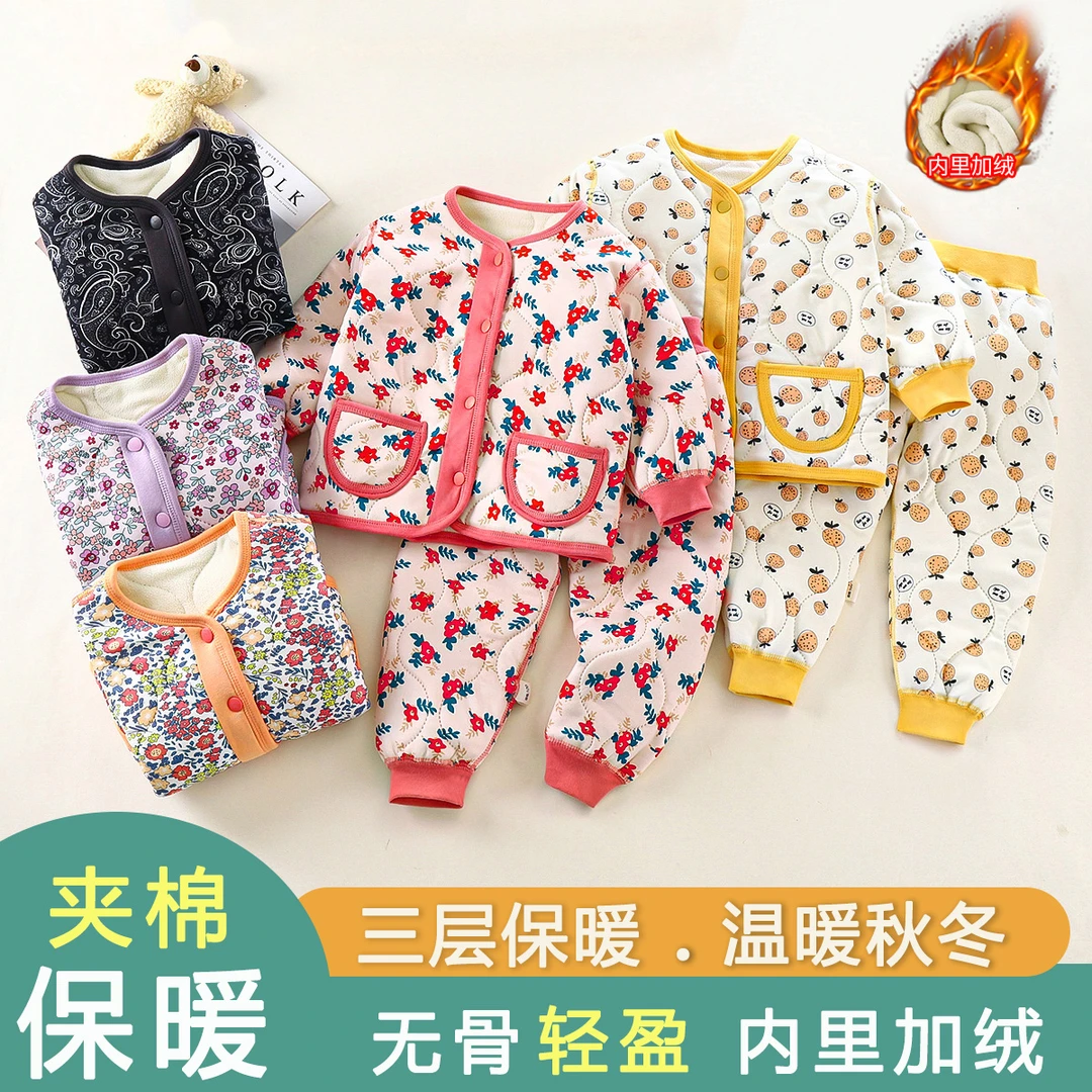 冬季轻盈夹棉对开套装宝宝加绒保暖温暖秋冬加厚校服内搭保暖神器