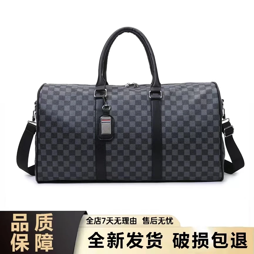 棋盘格旅行包健身休闲包百位达人力荐出差旅行开学季男女同款轻奢