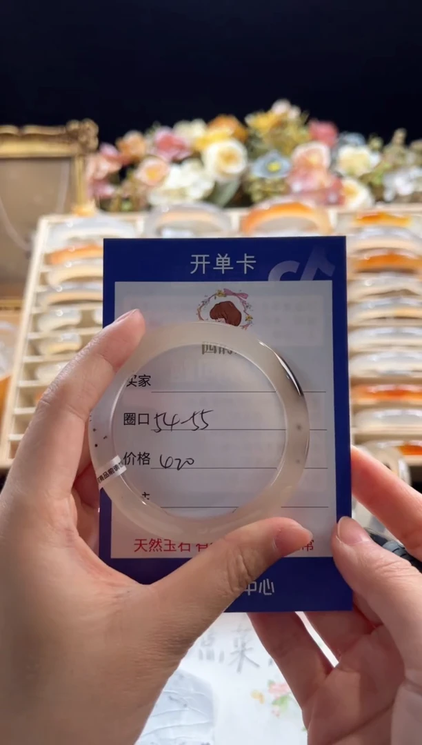 【闪购商品】玛瑙/玉髓手镯未镶嵌手镯