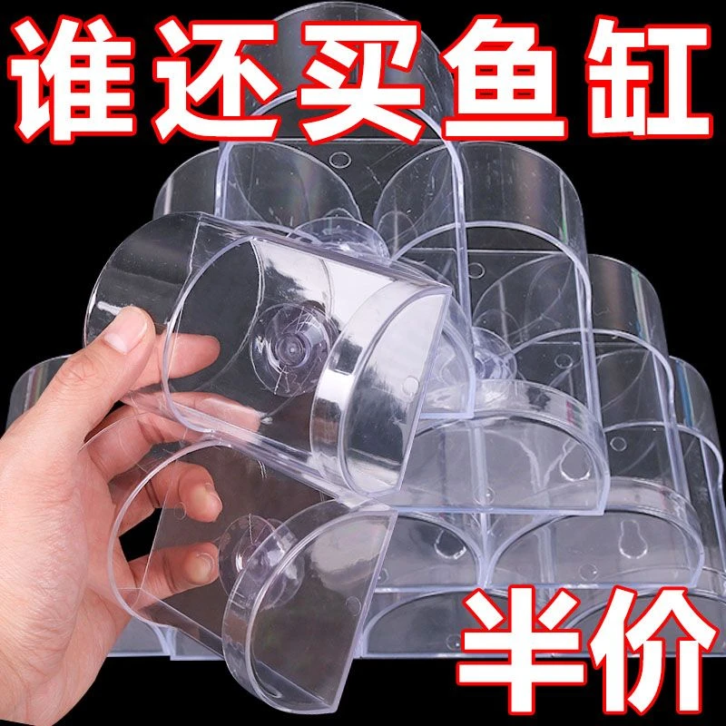 鱼缸喂食器透明壁挂式喂食管小型投食管一体悬浮防飘散二合一孔雀