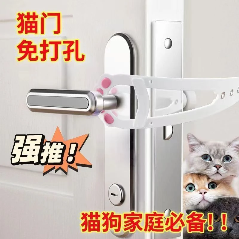 宠物围栏猫咪出入门通风免打孔猫咪出入家用留门缝神器卧室狗栅栏