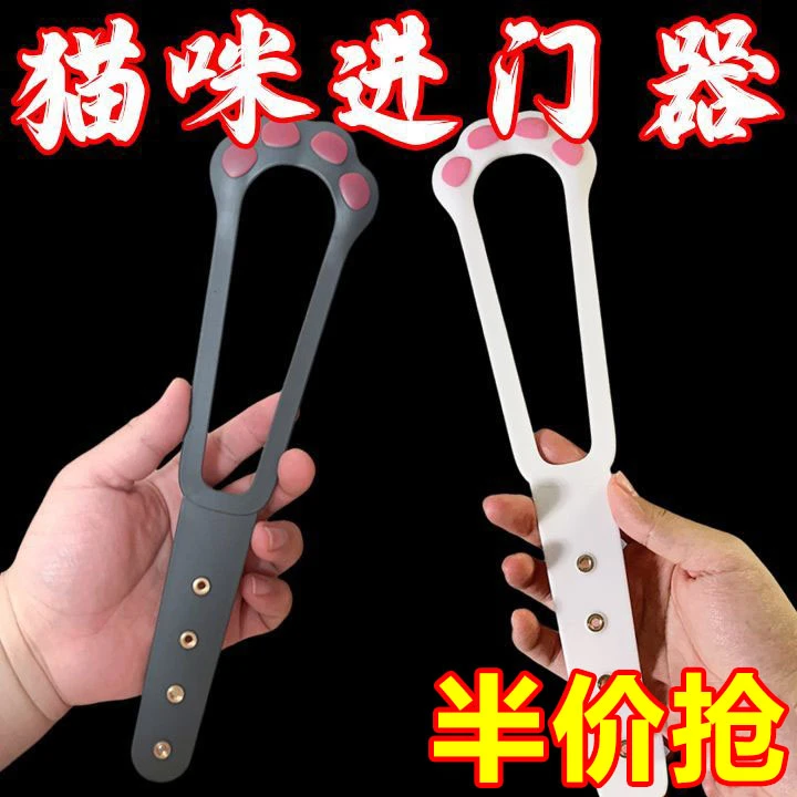 宠物围栏猫咪出入门通风猫咪出入留门缝神器卧室空调房通风免打孔