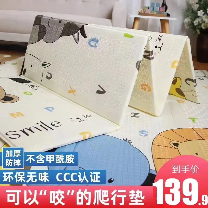 婴儿宝宝xpe折叠垫爬行垫儿童爬爬垫加厚地垫客厅婴儿垫子