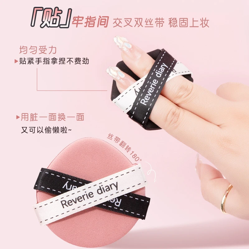 升级款贴芯粉扑气垫干湿两用不吃粉双面可用粉扑化妆粉扑