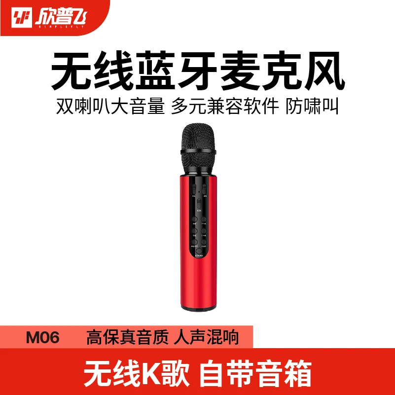 无线K歌音响录音麦克风一体神器声卡通用蓝牙话筒音响 唱歌音乐