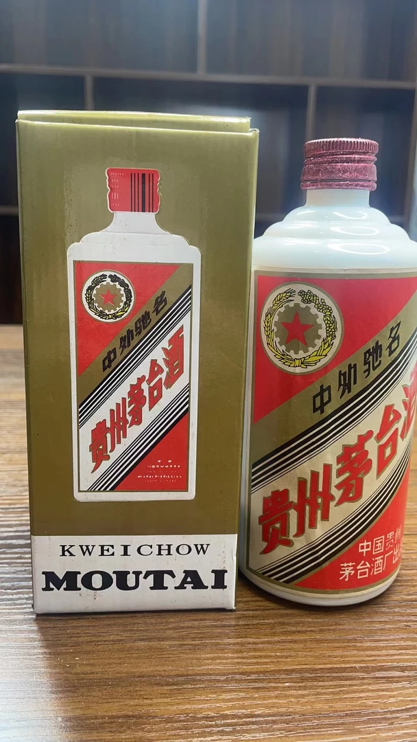 MDNG/MDNG五星飞毛白酒53度500ml55度
