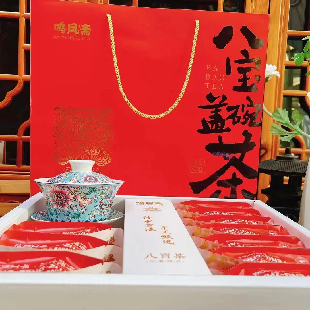 【围炉煮茶】西北经典罐罐茶 八宝茶礼盒装