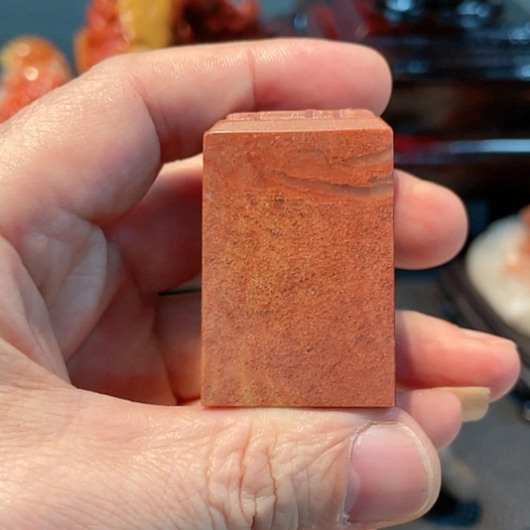 【闪购商品】寿山石