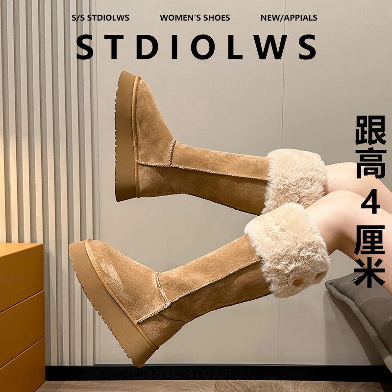 【禾央央】4cm加绒加厚雪地靴女增高厚底一脚蹬保暖棉鞋防滑长筒靴